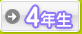 4ǯ��