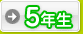 5ǯ��