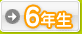6ǯ��