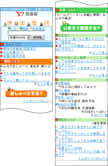 画面説明画像