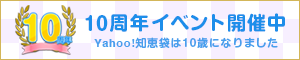 「チャリチャリ貯まる？」スペシャルイベント開催