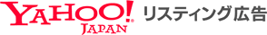 Yahoo!リスティング広告