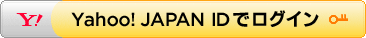 Yahoo! JAPAN ID �ǥ�������