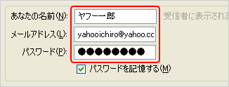 �᡼�륢�����������