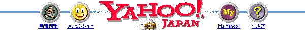 新年