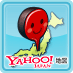 Yahoo!地図Twitter
