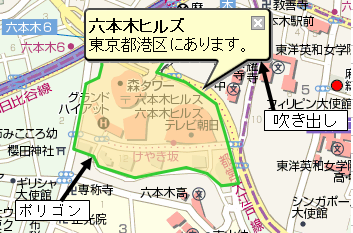 ポリゴンのサンプル画像