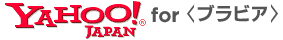 Yahoo! JAPAN for �ҥ֥�ӥ���