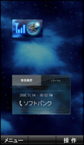 レイアウトの変更