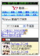Yahoo!動画