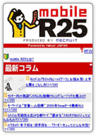 mobile R25