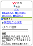 Yahoo!ロコ - 地図