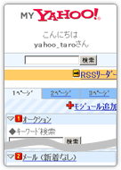 My Yahoo!