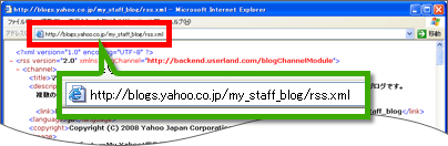 アドレスバーに表示されます