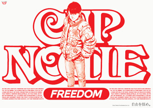 2006ǯ���Ÿ�����줿FREEDOM-PROJECT
