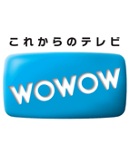 WOWOW���������Ȥ�����������ǥ���Ÿ��