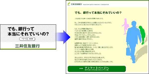 �Ǥ⡢��Ԥä������ˤ���Ǥ����Ρ�