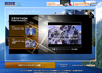 �ץ饦��WEB���ڥ���륳��ƥ��