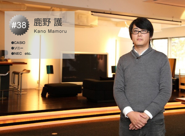 WOW鹿野氏のメインカット