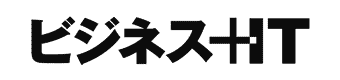 ビジネス+IT