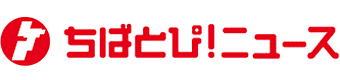 ちばとぴ!チャンネル