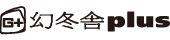 幻冬舎plus