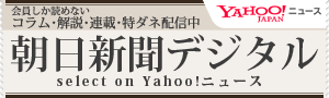 īʹǥselect on Yahoo!˥塼