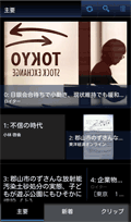 Yahoo!ニュース BUSINESS