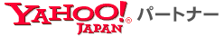 Yahoo!パートナー