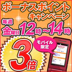 �轵�������˷�������ä���Х�����ꥭ���ڡ��󳫺š� ���˥����������Yahoo!�ݥ���Ȥ�3��!��Х������ܡ��ʥ��ݥ���ȥ����ڡ���