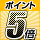 �ݥ����5��