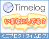 Timelog
