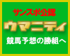 ���ޥ˥ƥ�