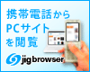 jig�֥饦��