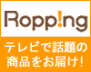 Ropping�Υ��åԥ󥰡�