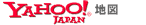 Yahoo!地図