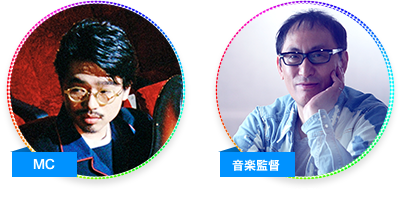 MC ハマ・オカモト(OKAMOTO’S)|音楽監督 武部聡志