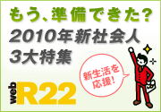 webR22