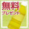�ץ��� - Yahoo! JAPAN PR���