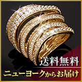 デザイナーズリング ミスティーク