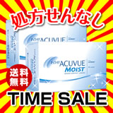 ワンデーアキュビューモイスト90枚2箱