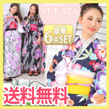 花柄浴衣6点セット