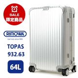RIMOWAスーツケース64L