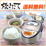 タイガーIH炊飯器JKT-S100