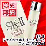 SK-IIフェイシャルトリートメントエッセンス215ml