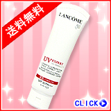 ランコムUVエクスペールXL BB SPF50 PA+++ 50ml