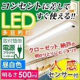 LED多目的灯