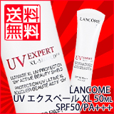 ランコムUVエクスペールXL50ml