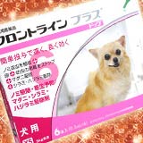 フロントラインプラス犬用XS(5kg未満用)6ピペット