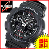 新型Gショック!ミリタリーカラー